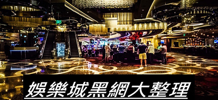 眾發娛樂城-百家樂密技！在百家樂賺錢的7個秘訣大公開！